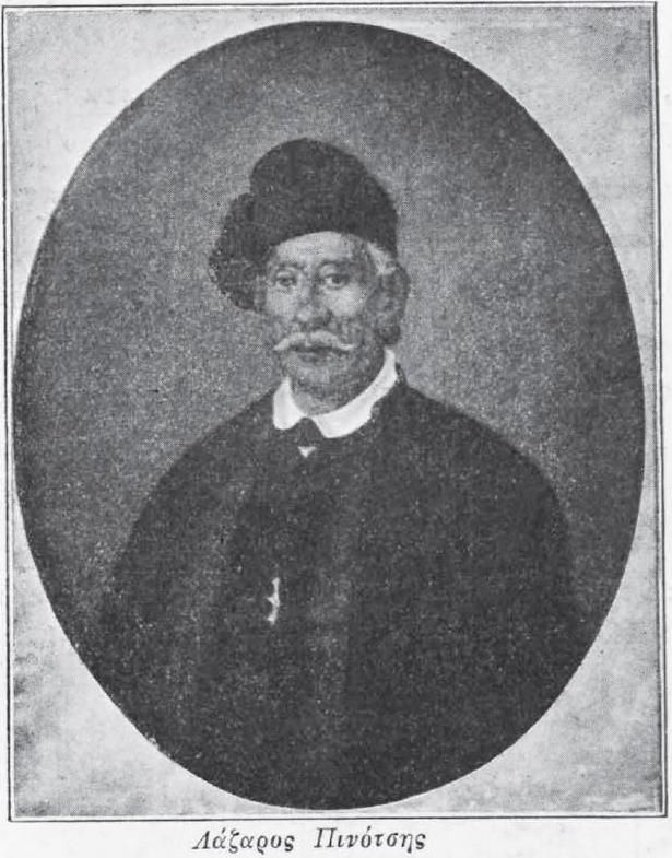 Λάζαρος Πινότσης